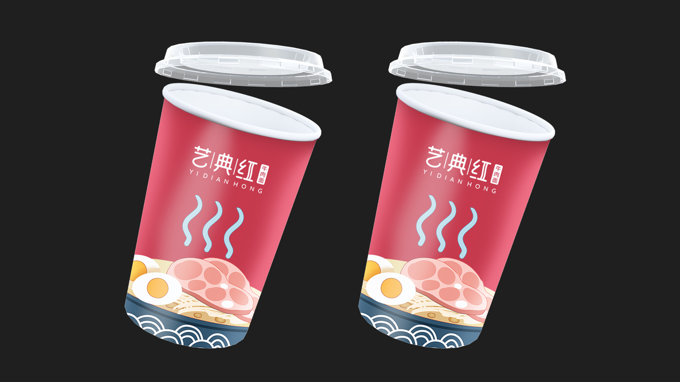 艺典红牛肉面品牌LOGO设计中标图10