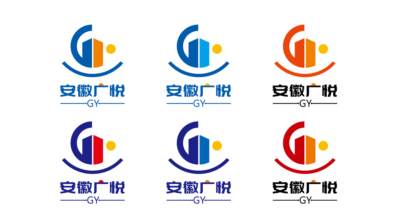 安徽廣悅建筑勞務(wù)公司LOGO設(shè)計中標(biāo)圖6