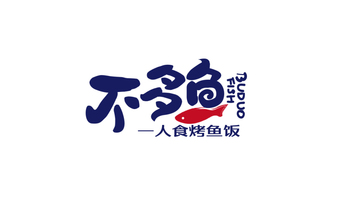 不多鱼品牌LOGO设计