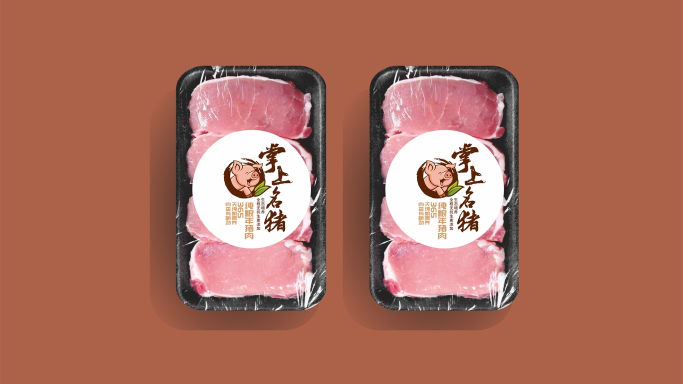 掌上名猪猪肉铺品牌LOGO设计中标图8