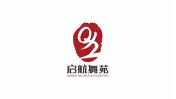 啟航舞苑藝術(shù)中心LOGO設(shè)計(jì)