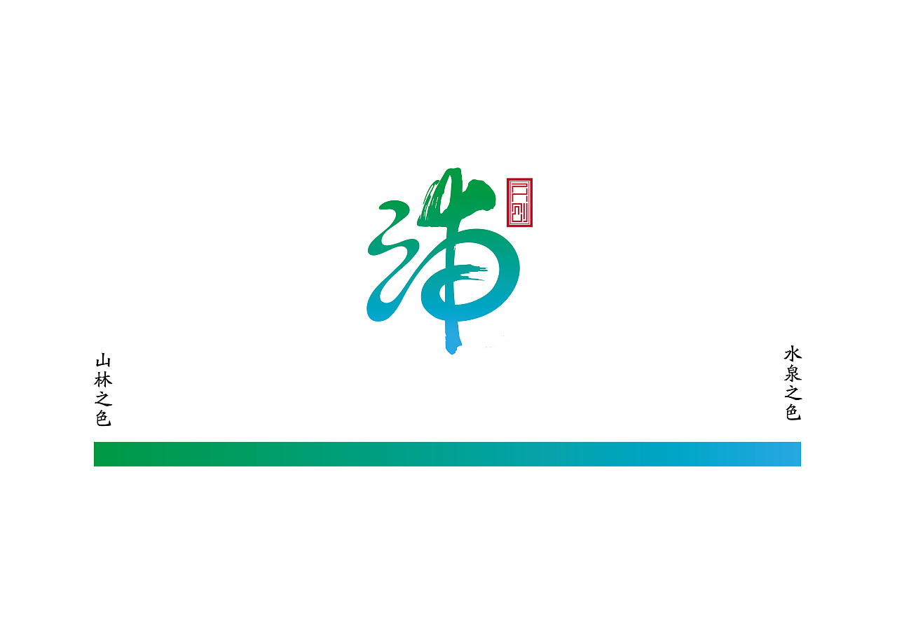 浦口文創(chuàng)標(biāo)志設(shè)計(jì)方案采用稿圖7