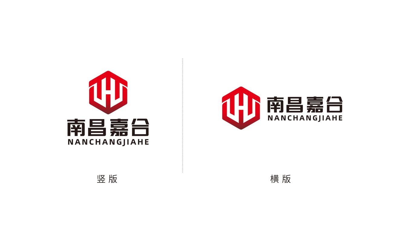 南昌嘉合建筑公司LOGO設(shè)計中標圖3