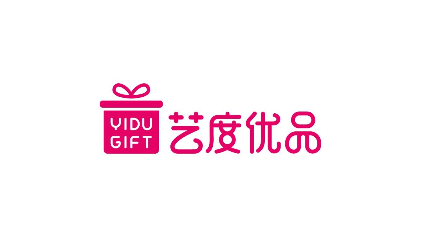 藝度優(yōu)品品牌LOGO設計中標圖2