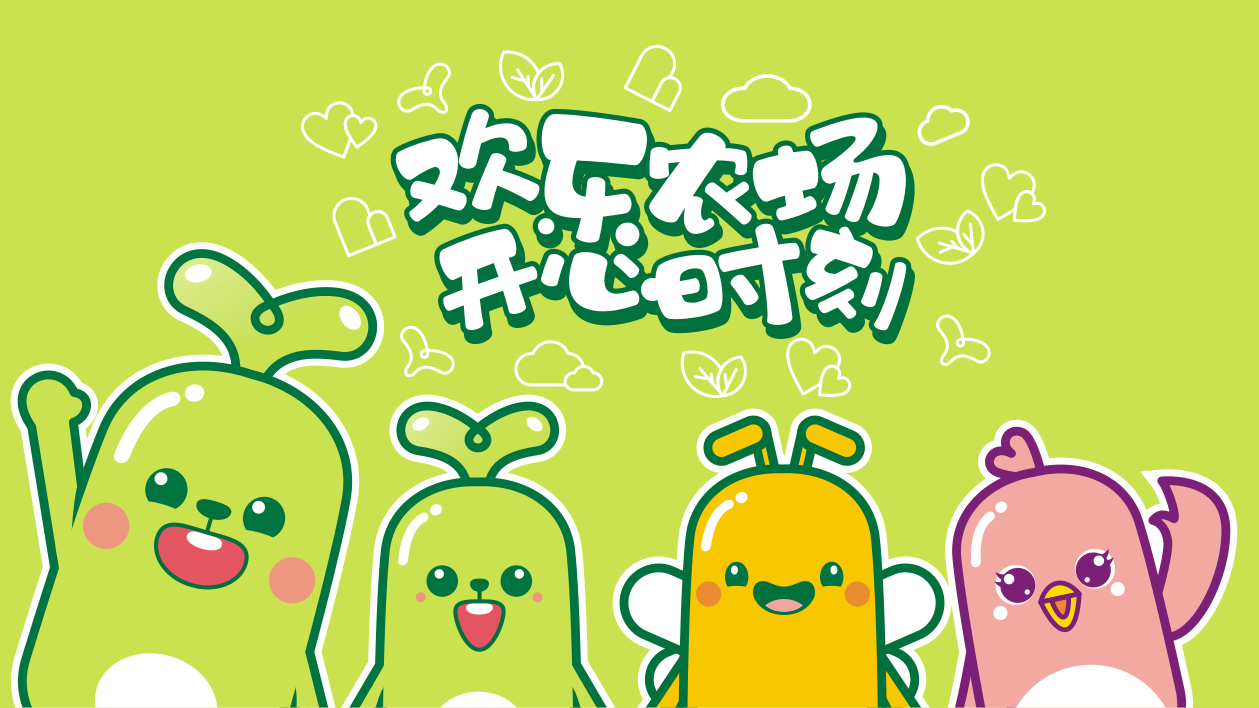 錦荷吉祥物設(shè)計(jì)中標(biāo)圖0