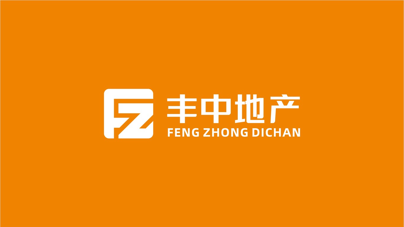 豐中置業(yè)公司LOGO設(shè)計(jì)中標(biāo)圖1