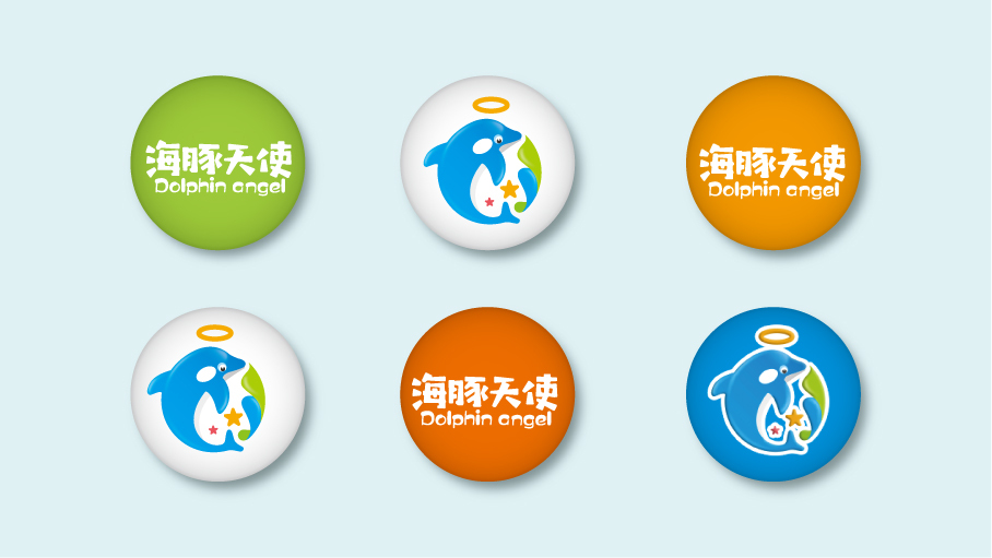海豚天使公司LOGO設(shè)計中標(biāo)圖6