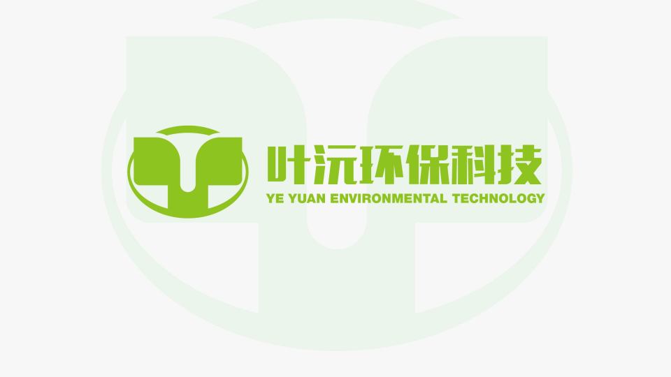 葉沅環保公司LOGO設計