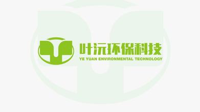 葉沅環(huán)保公司LOGO設(shè)計