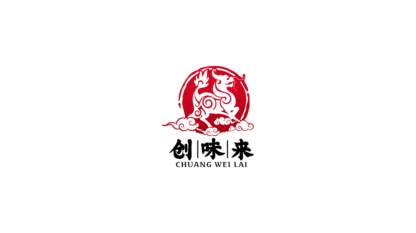 创味来餐饮公司LOGO设计中标图0