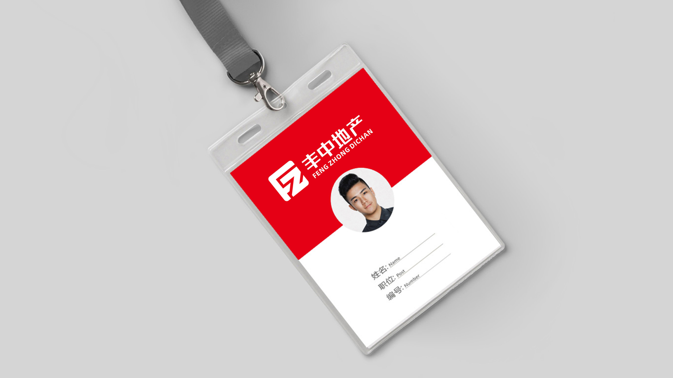 豐中置業(yè)公司LOGO設(shè)計(jì)中標(biāo)圖10