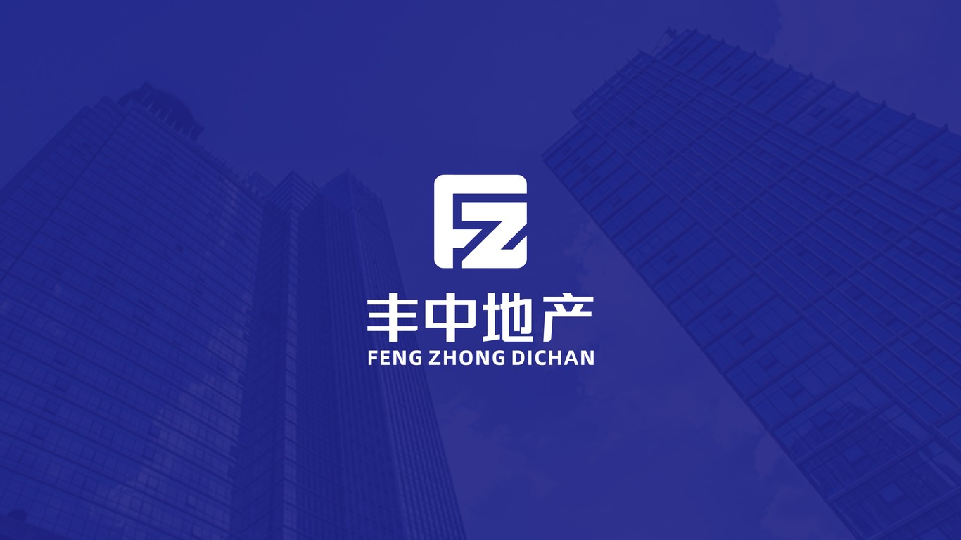 豐中置業(yè)公司LOGO設(shè)計(jì)中標(biāo)圖0