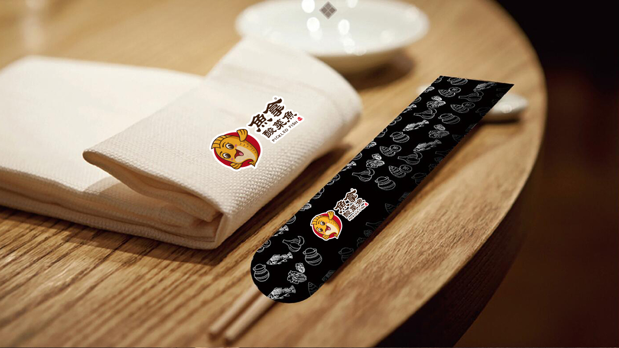 魚拿酸菜魚品牌LOGO設計中標圖6