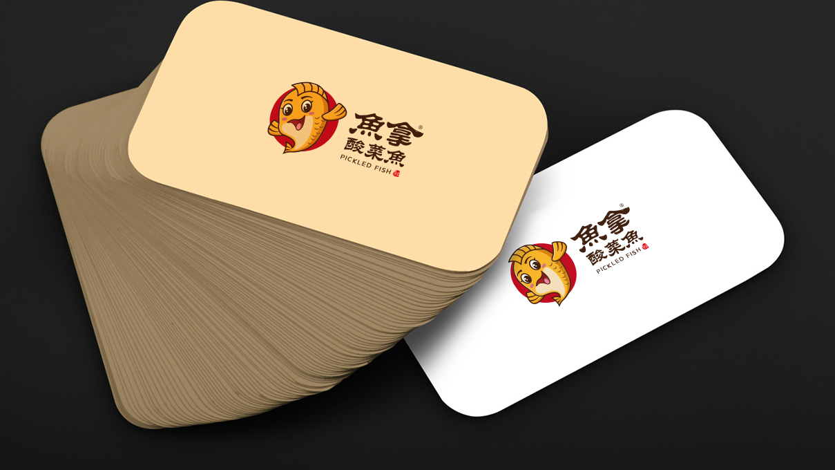 魚拿酸菜魚品牌LOGO設計中標圖3