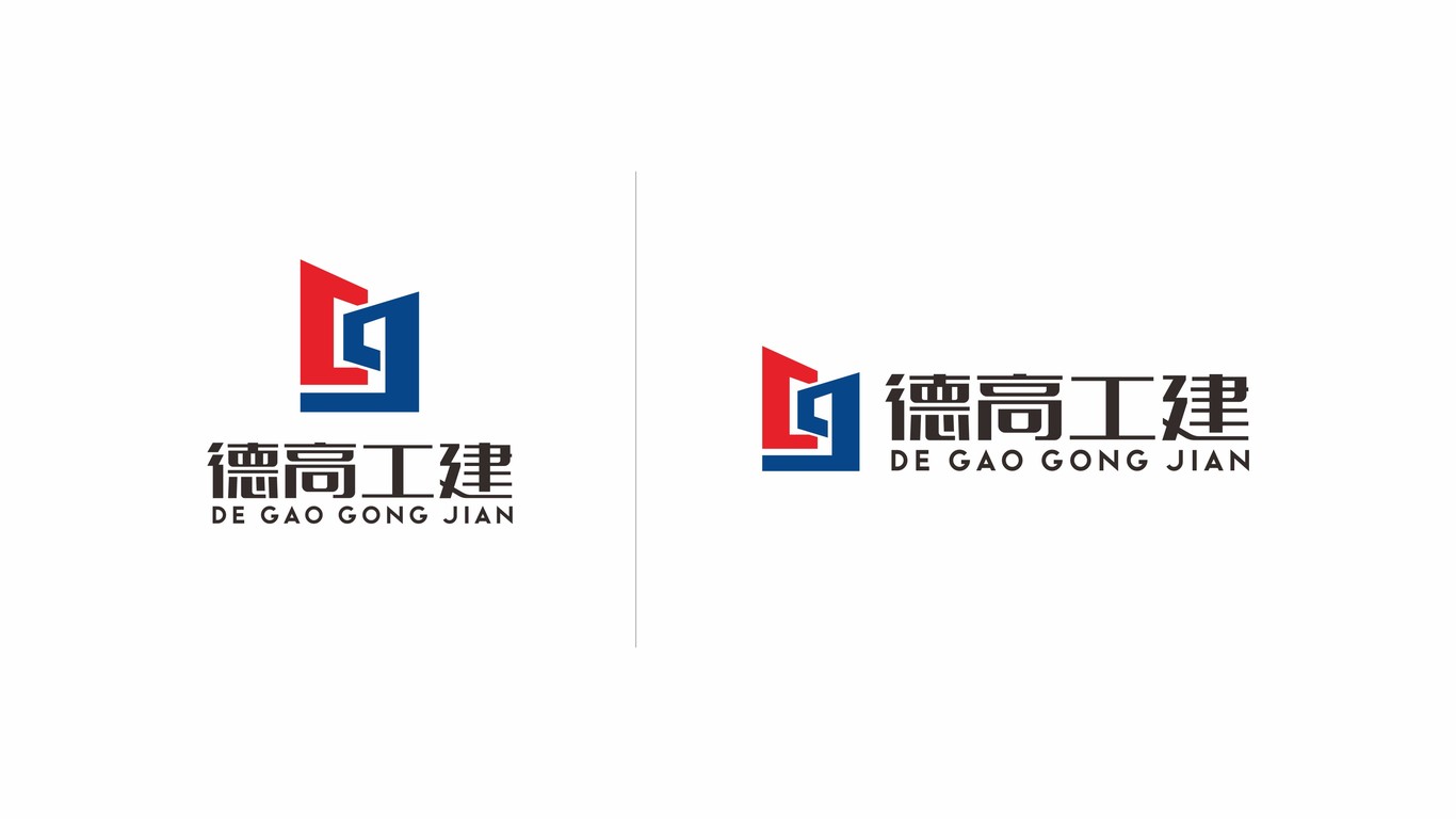 德高工建公司LOGO設計中標圖2