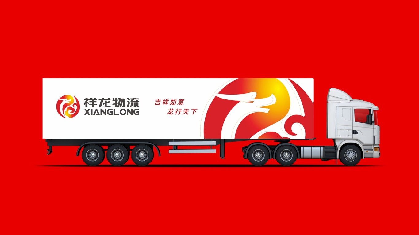 祥龍物流品牌LOGO圖5