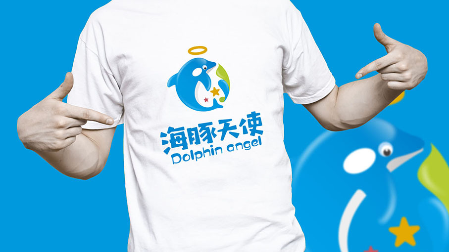海豚天使公司LOGO設(shè)計中標(biāo)圖9