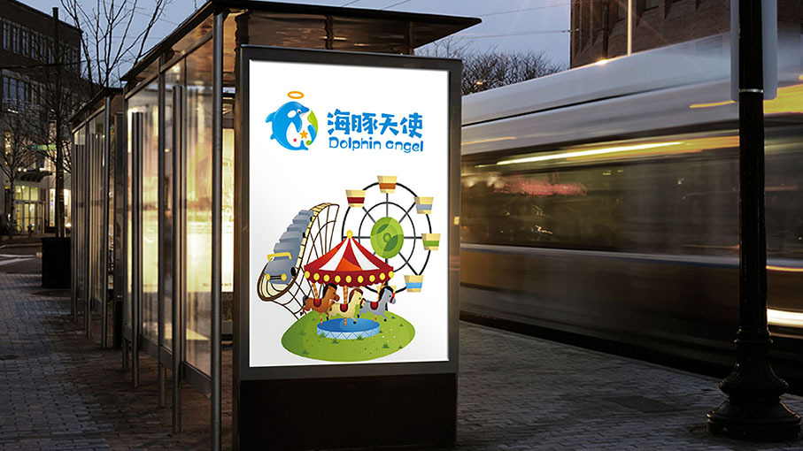 海豚天使公司LOGO設(shè)計中標(biāo)圖10
