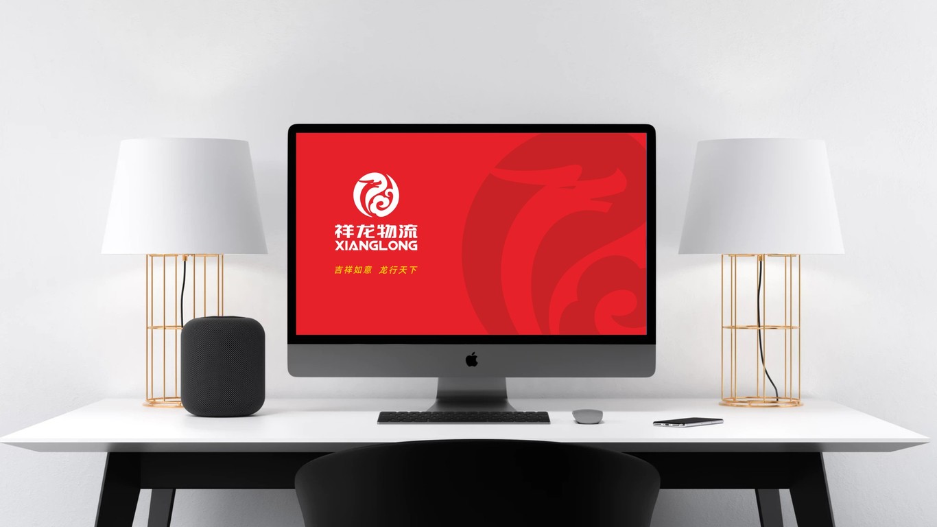 祥龍物流品牌LOGO圖7