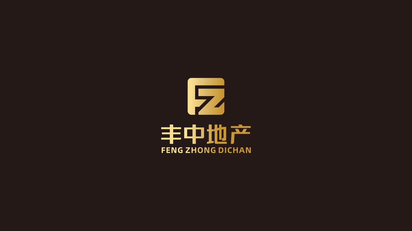 豐中置業(yè)公司LOGO設(shè)計(jì)中標(biāo)圖3