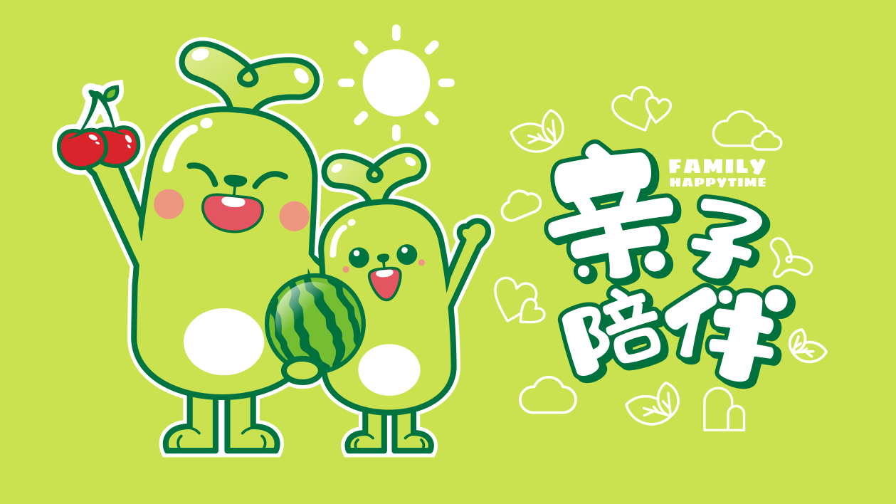 錦荷吉祥物設(shè)計(jì)中標(biāo)圖3
