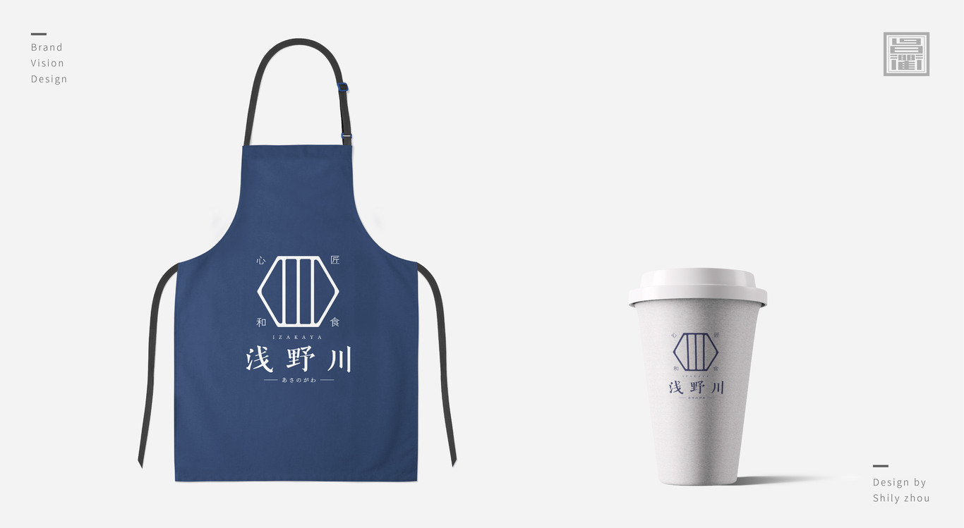 浅野川居酒屋品牌设计图9
