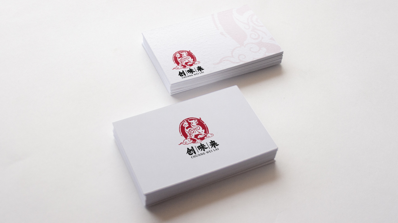 創(chuàng)味來餐飲公司LOGO設(shè)計中標(biāo)圖7