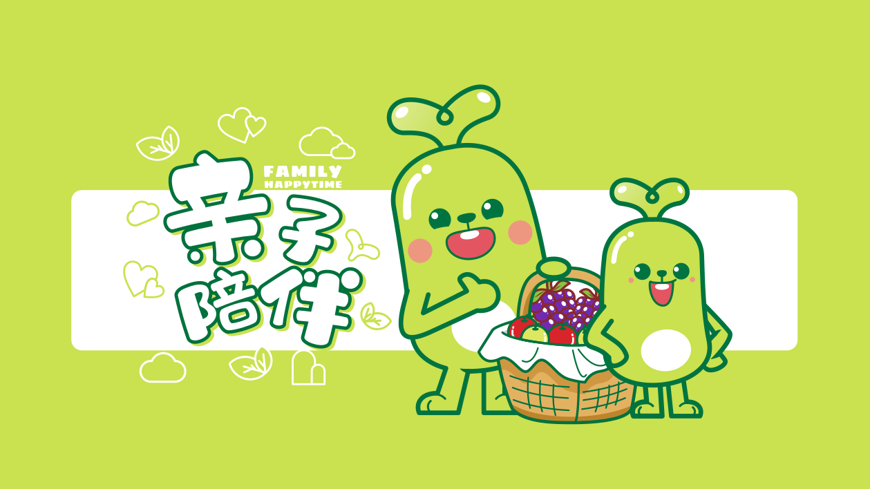 錦荷吉祥物設(shè)計(jì)中標(biāo)圖4