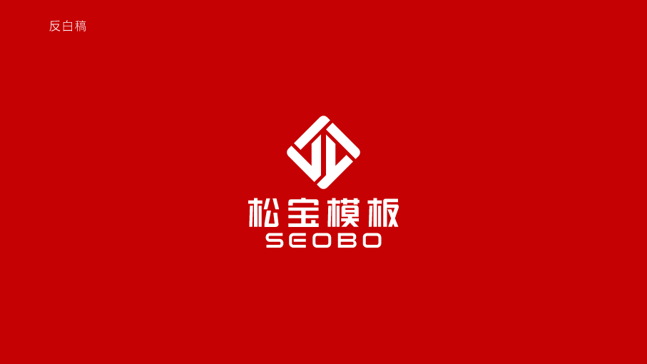 松宝工程公司LOGO设计中标图0