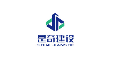 是奇建设公司LOGO设计