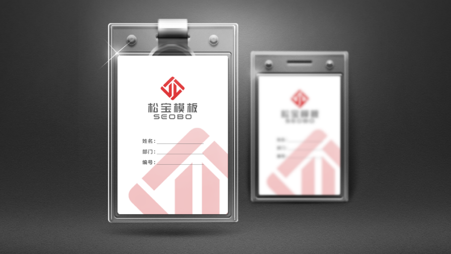 松宝工程公司LOGO设计中标图8