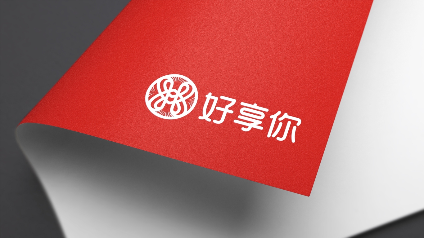 好享你電商品牌LOGO設(shè)計中標(biāo)圖1