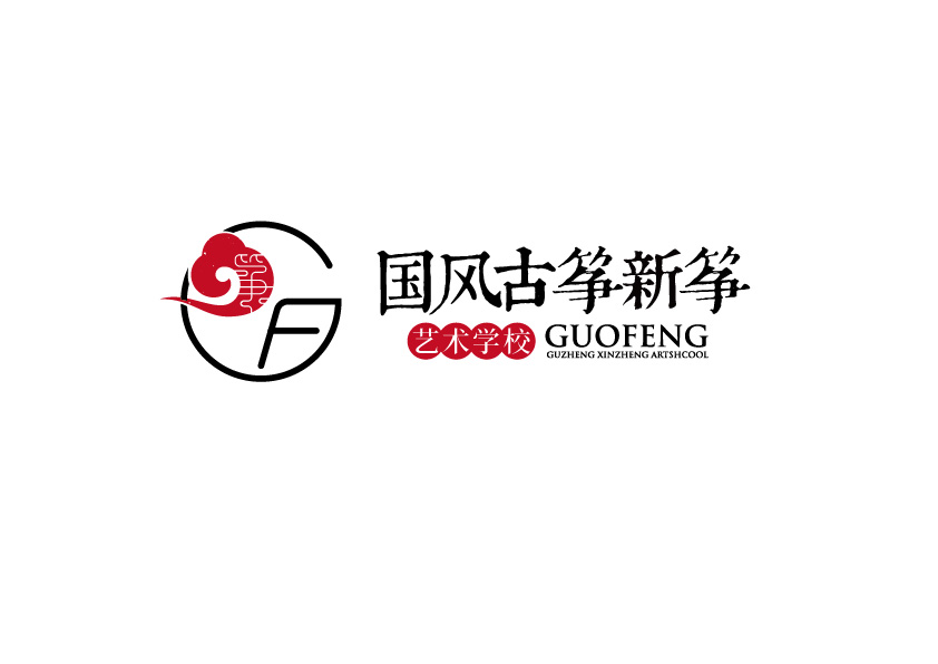 国风古筝新筝品牌LOGO设计