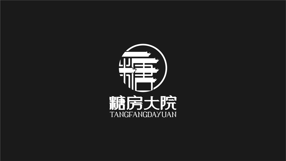 华糖食品公司LOGO设计中标图4