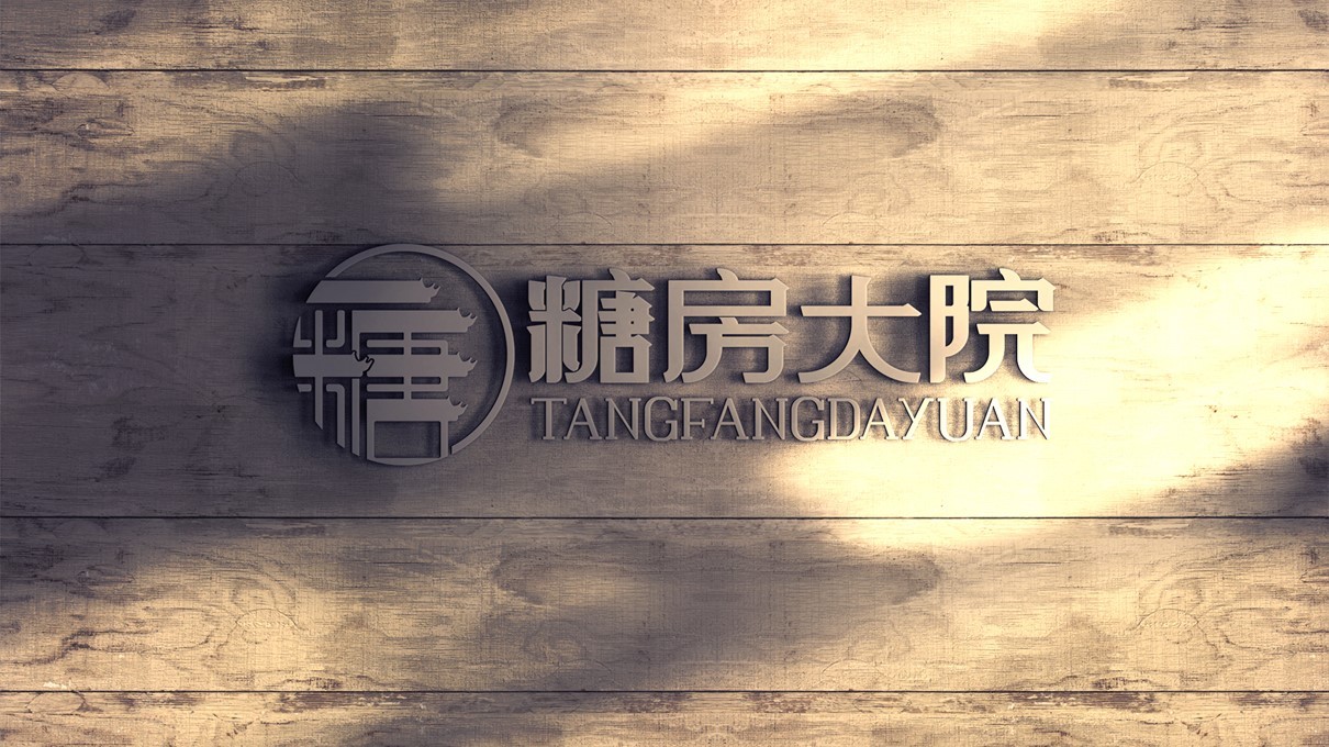 华糖食品公司LOGO设计中标图10