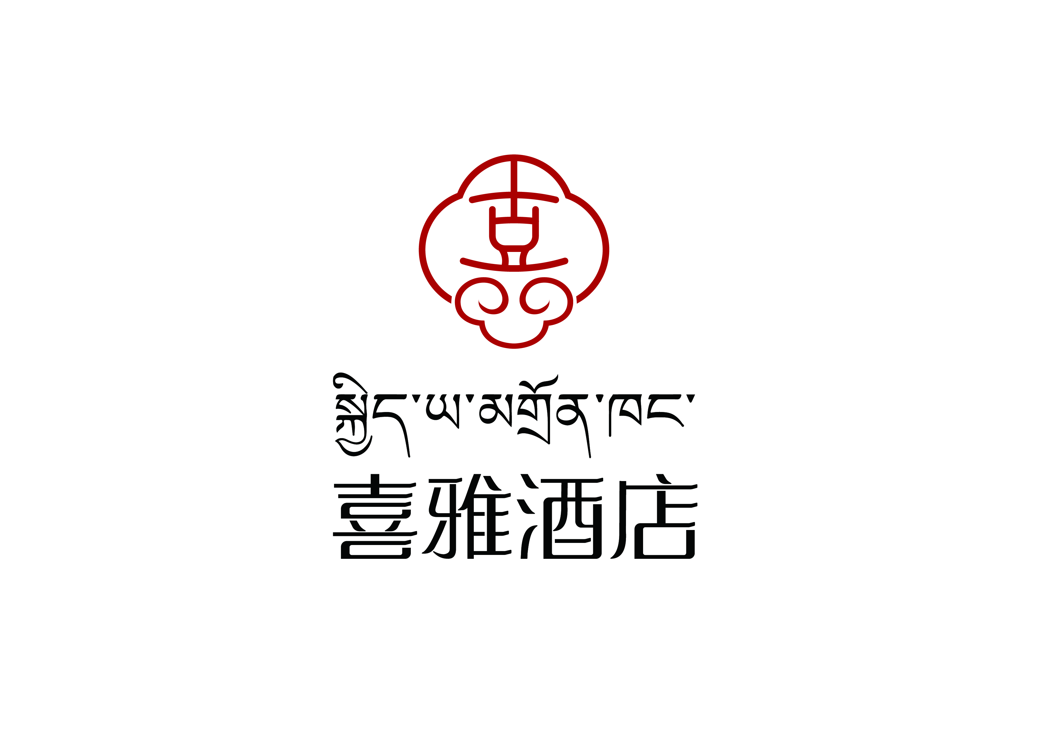 喜雅酒店LOGO设计