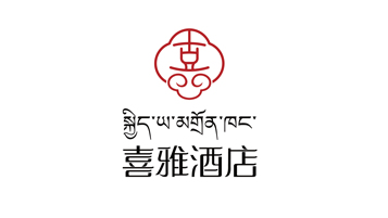 喜雅酒店LOGO设计