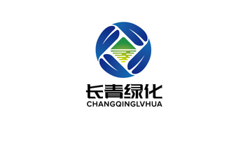 長青苗木公司LOGO設計