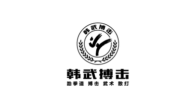 韩武搏击俱乐部LOGO设计