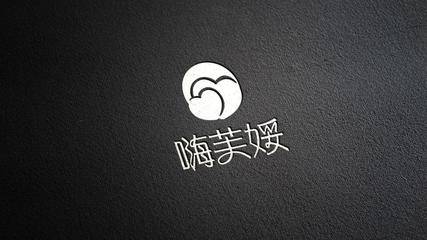 嗨芙娞食品LOGO設(shè)計中標(biāo)圖7