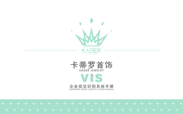 卡蒂羅VIS