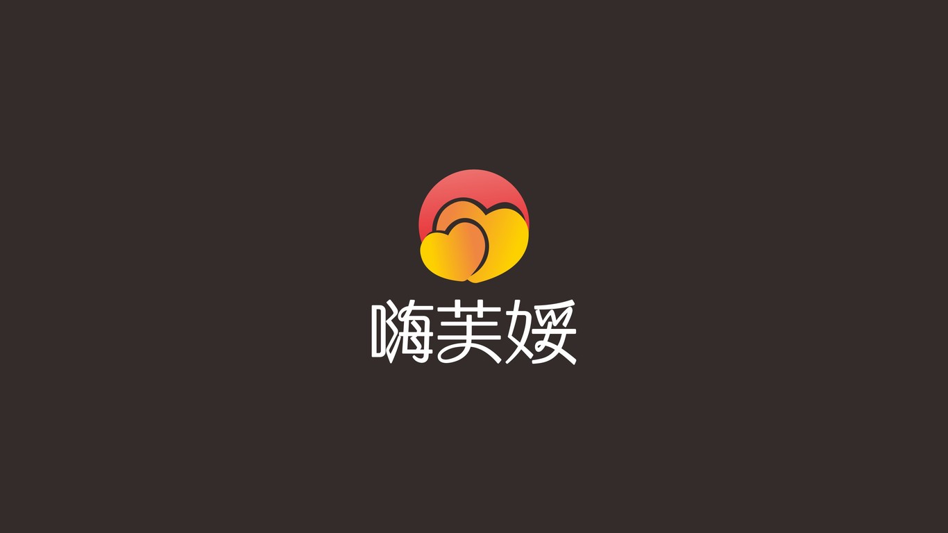 嗨芙娞食品LOGO設(shè)計(jì)中標(biāo)圖1