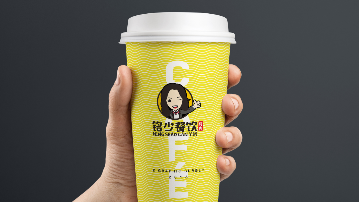 铭少餐饮品牌LOGO设计中标图12