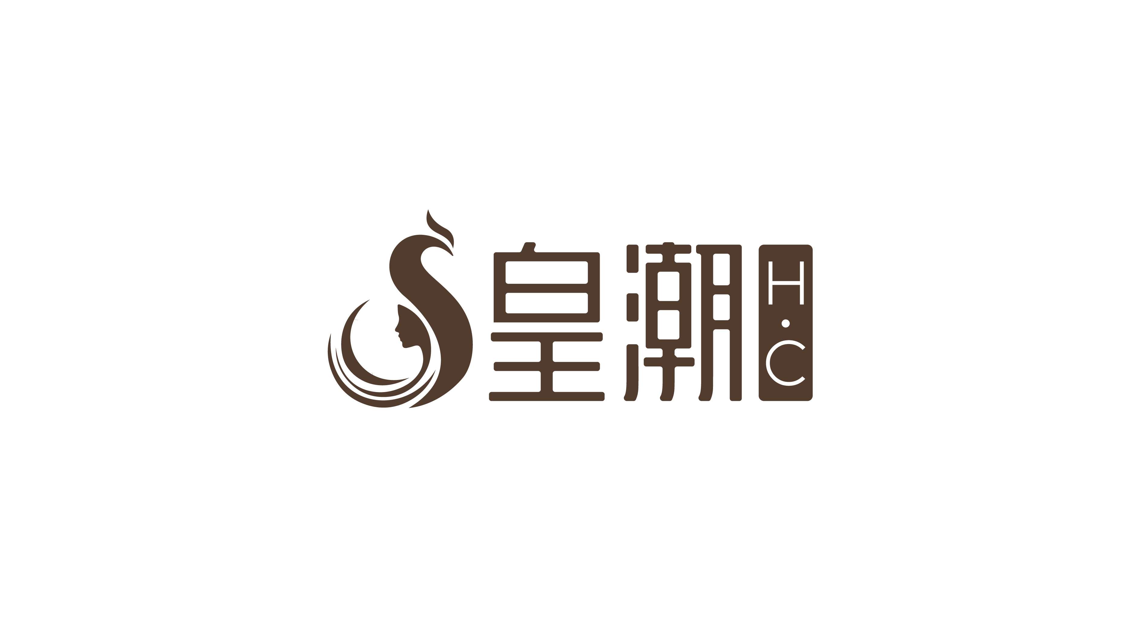 皇潮理發(fā)店LOGO設(shè)計(jì)