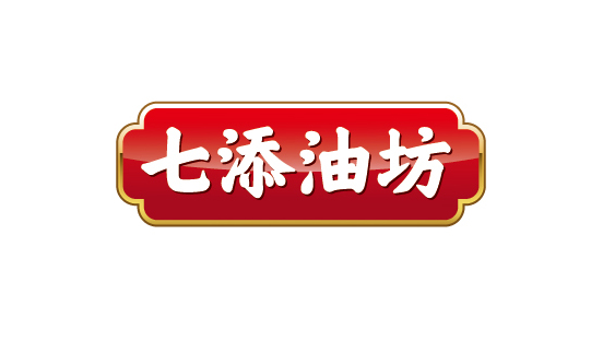 七添油坊品牌LOGO設計