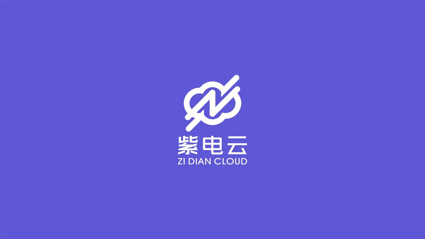 紫電云科技公司LOGO設(shè)計中標圖1