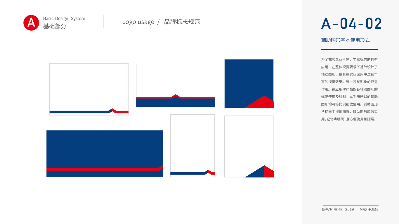 VIRTUE UCCA SL公司LOGO設(shè)計(jì)中標(biāo)圖8