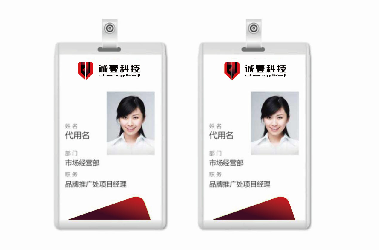 诚壹科技LOGO设计图3