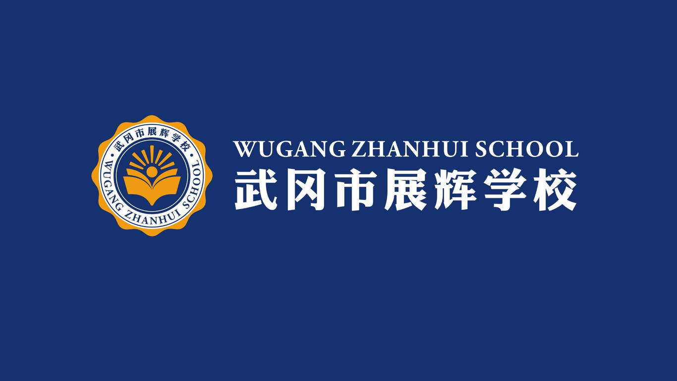 一个学校标志图4