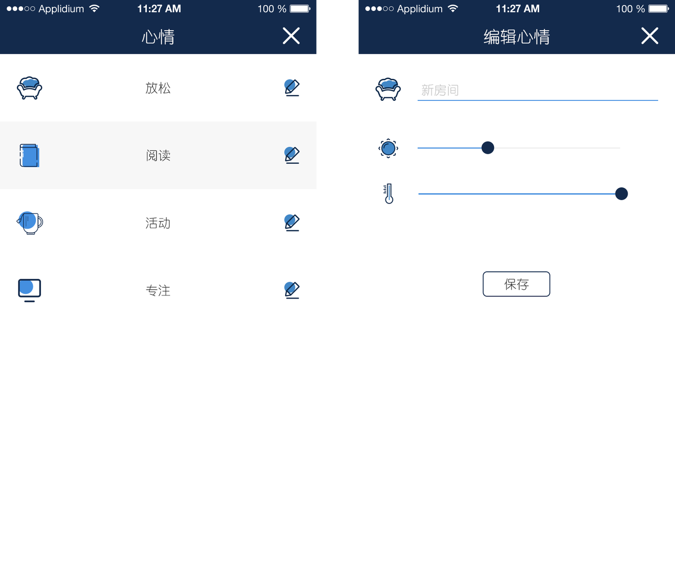 蓝牙项目图2